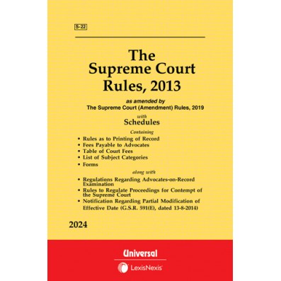 Supreme Court Rules 2013