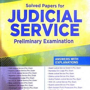 Singhal’s Solved Papers for Judicial Service (Preliminary Examination) [17th Edition] 2022