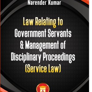 Service Law -Dr. Narender Kumar