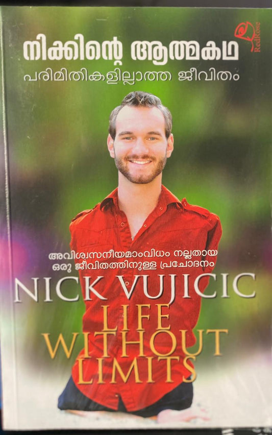 NICK VUJICIC Life without Limits(Malayalam Edition)