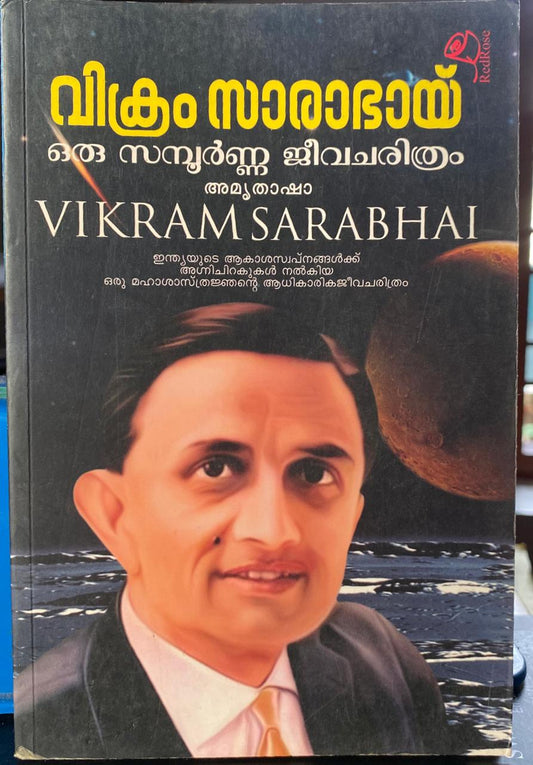 VIKRAMSARABHAI AUTOBIOGRAPY (MALAYALAM)