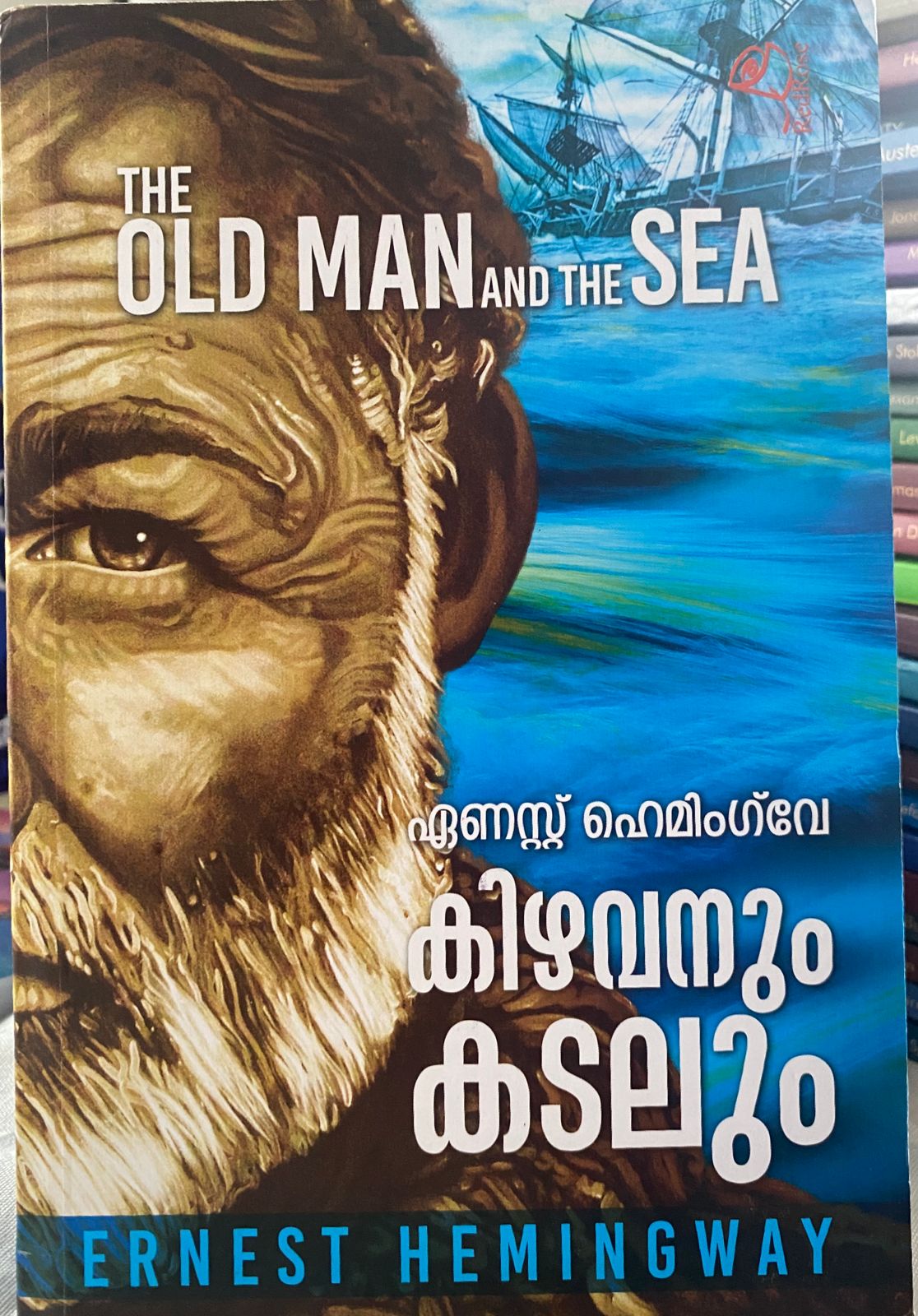 THE OLD MAN and the  SEA