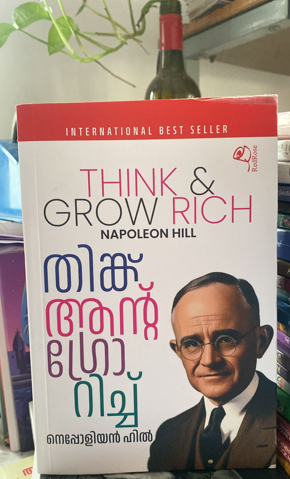 തിങ്ക് ആൻഡ് ഗ്രോ റിച്ഛ് (Think Grow & Rich) Napoleon Hill