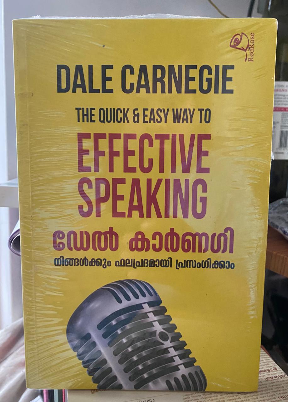 ഡേൽ  കാർണഗി നിങ്ങൾക്കും ഫലപ്രദമായി പ്രസംഗിക്കാം