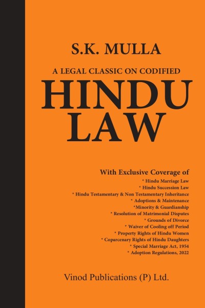 A Legal Classic on Codified Hindu Law by S K Mulla