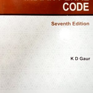 Textbook On Indian Penal Code - 7Th Edition Paperback – 1